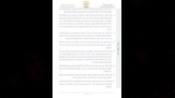 ننشر نص ضوابط العمرة 2026 (6)
