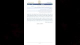 ننشر نص ضوابط العمرة 2026 (21)
