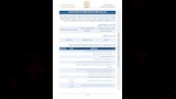 ننشر نص ضوابط العمرة 2026 (20)