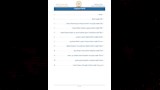 ننشر نص ضوابط العمرة 2026 (2)