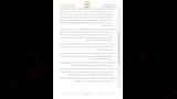 ننشر نص ضوابط العمرة 2026 (19)