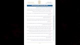 ننشر نص ضوابط العمرة 2026 (18)