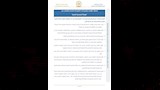 ننشر نص ضوابط العمرة 2026 (17)