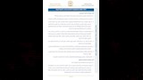ننشر نص ضوابط العمرة 2026 (15)