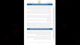 ننشر نص ضوابط العمرة 2026 (13)