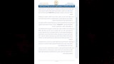 ننشر نص ضوابط العمرة 2026 (12)