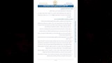 ننشر نص ضوابط العمرة 2026 (10)
