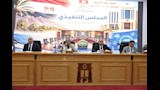 انعقاد تنفيذي الوادي الجديد
