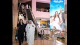 ياسمين عبدالعزيز في العرض الخاص لفيلم خلي بالك من نفسك  (5)