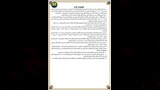 تعليمات