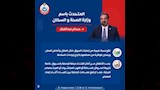 الإسعافات الأولية