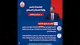 الإسعافات الأولية