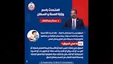 الإسعافات الأولية