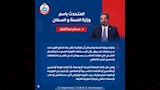الإسعافات الأولية