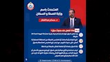 الإسعافات الأولية