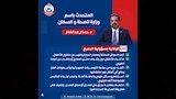 الإسعافات الأولية