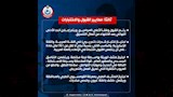 وزارة الصحة والسكان (3)