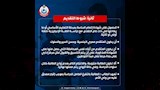 وزارة الصحة والسكان (6)