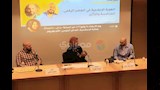 مكتبة الإسكندرية تستضيف نخبة من الخبراء لبحث مستقبل المنافسة الرقمية والهوية الإعلامية