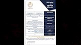 تحذيرات رسمية من أدوية مغشوشة ومجهولة المصدر (1)
