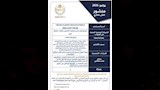 تحذيرات رسمية من أدوية مغشوشة ومجهولة المصدر (3)