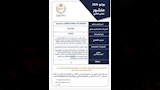 تحذيرات رسمية من أدوية مغشوشة ومجهولة المصدر (2)