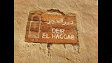 لوحة ارشادية لمعبد دير الحجر