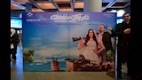 بوستر فيلم خلي بالك من نفسك
