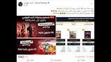 رسالة غامضة من العوضي بشأن الإيرادات