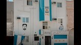 منزل بحريني يتحول إلى مزار لعشاق ميسي قبل نهائي كأس العالم (صور)
