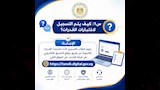 دليل اختبارات القدرات (2)