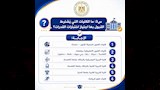 دليل اختبارات القدرات (4)