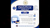 دليل اختبارات القدرات (3)