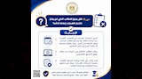 دليل اختبارات القدرات (7)