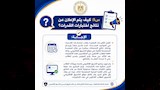 دليل اختبارات القدرات (6)