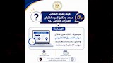 دليل اختبارات القدرات (8)