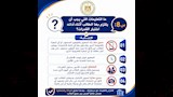 دليل اختبارات القدرات (9)