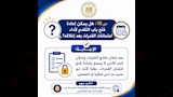 دليل اختبارات القدرات (11)