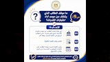 دليل اختبارات القدرات (10)