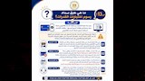 دليل اختبارات القدرات (14)