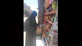 ماركت