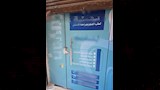 تشميع العيادة