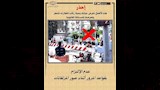 النقل اقتحام مزلقانات السكة الحديد يهدد الأرواح ويعطل القطارات (1)