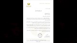 ابنة آمال إسماعيل تعلن تعيينها بأكاديمية في الهند (1)