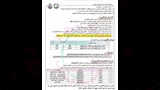 المدرسة الفنية للتمريض 