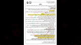 المدرسة الفنية للتمريض 