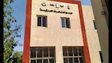 مجمع الصناعات الحرفية