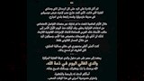من رد دينا الوديدي