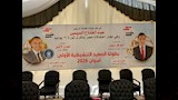 بطولة الصعيد التنسبطية للسباحة بأسوان