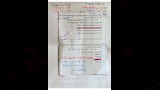 حل امتحان الكيمياء للثانوية العامة 2026